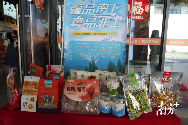 受访者供图