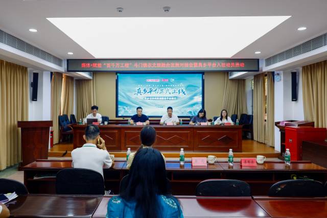 真乡团队现场答疑。