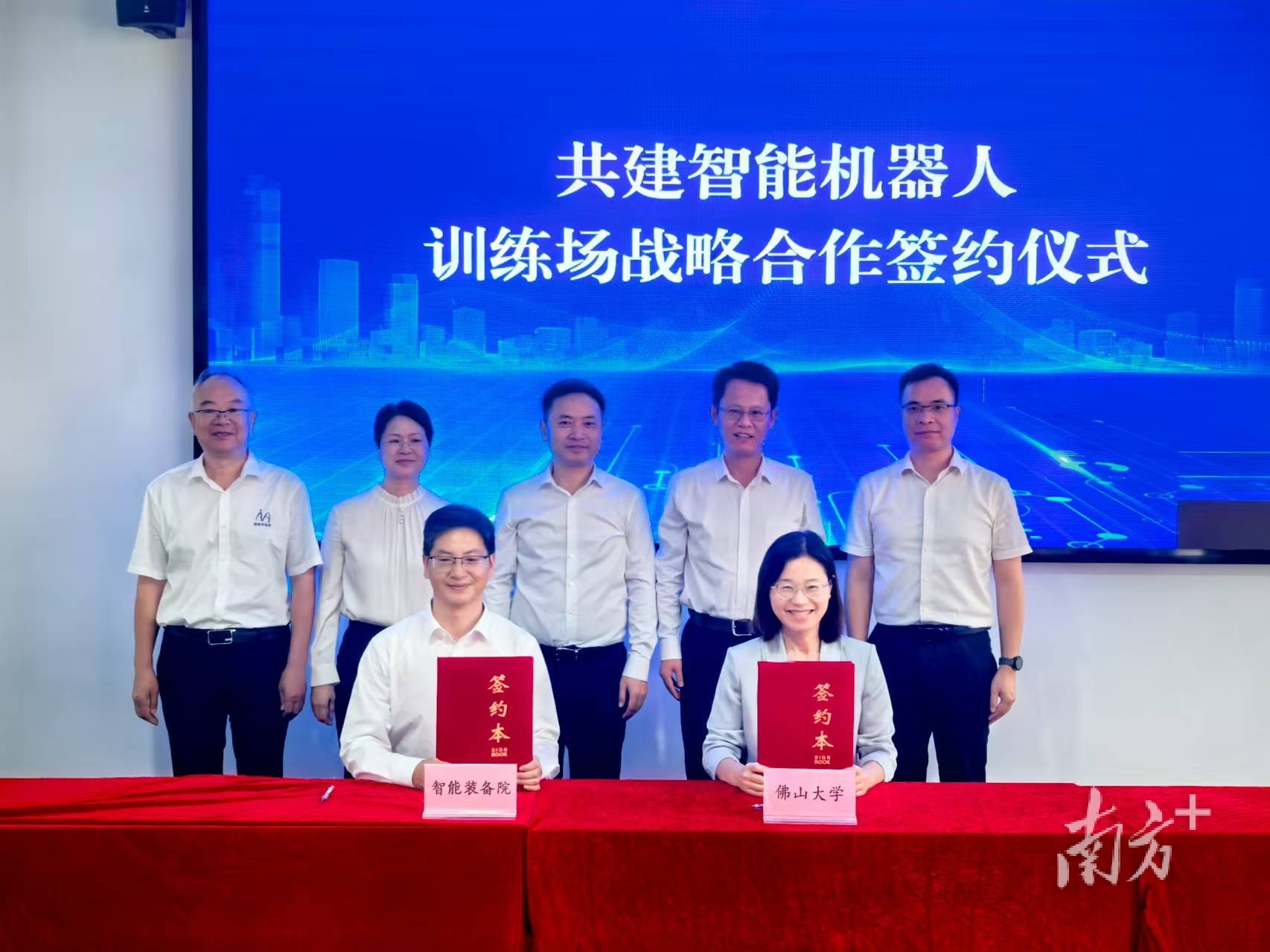 推进会现场进行了一系列项目签约。 南方+ 孙景锋 拍摄 推进会现场进行了一系列项目签约。 南方+ 孙景锋 拍摄