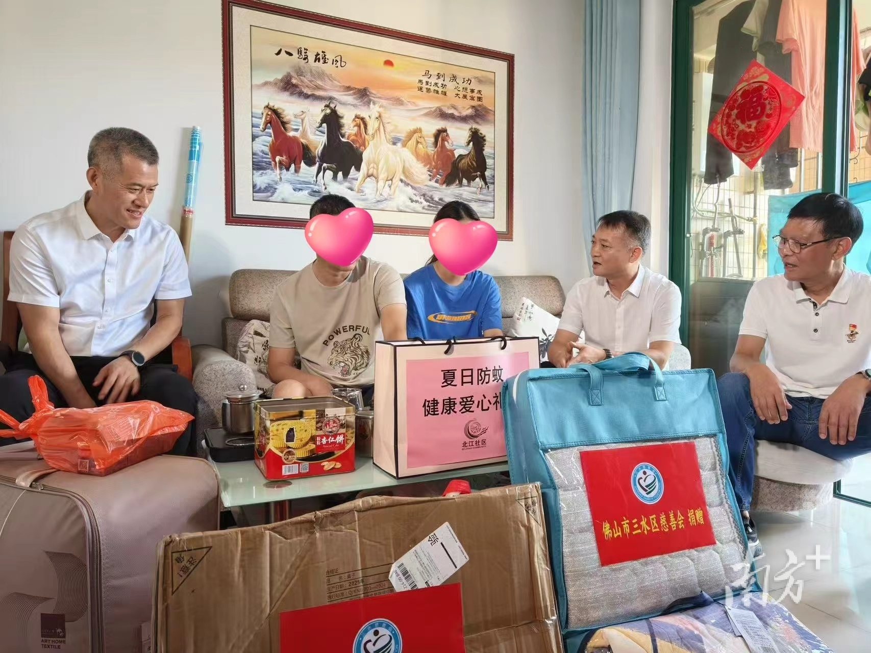 三水区慈善会携手爱心企业走进困难家庭家中,开展“连心桥”微心愿公益慈善活动。 三水区慈善会携手爱心企业走进困难家庭家中,开展“连心桥”微心愿公益慈善活动。