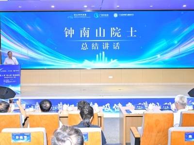 第二届“南山杯”呼吸健康科创·科普大赛决赛在广州举行