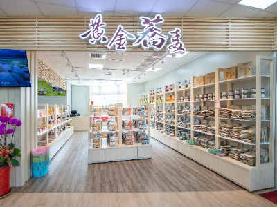 山海之味，宝岛之礼！东莞台博会伴手礼馆邀你品地道台湾风味