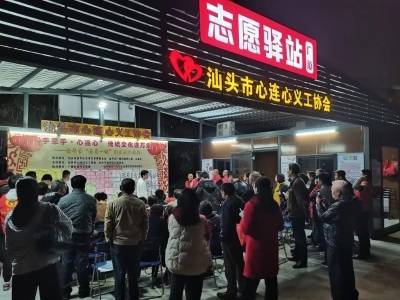 公园里的志愿坚守｜鮀城有爱⑦