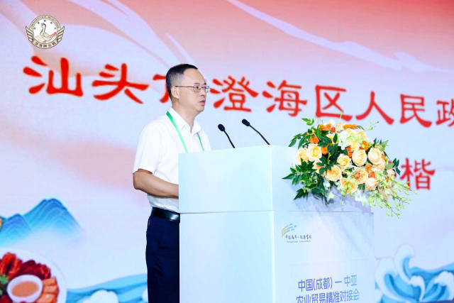 澄海区人民政府副区长蓝宗楷。