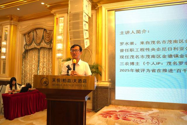 南方农村报 王富迪 拍摄