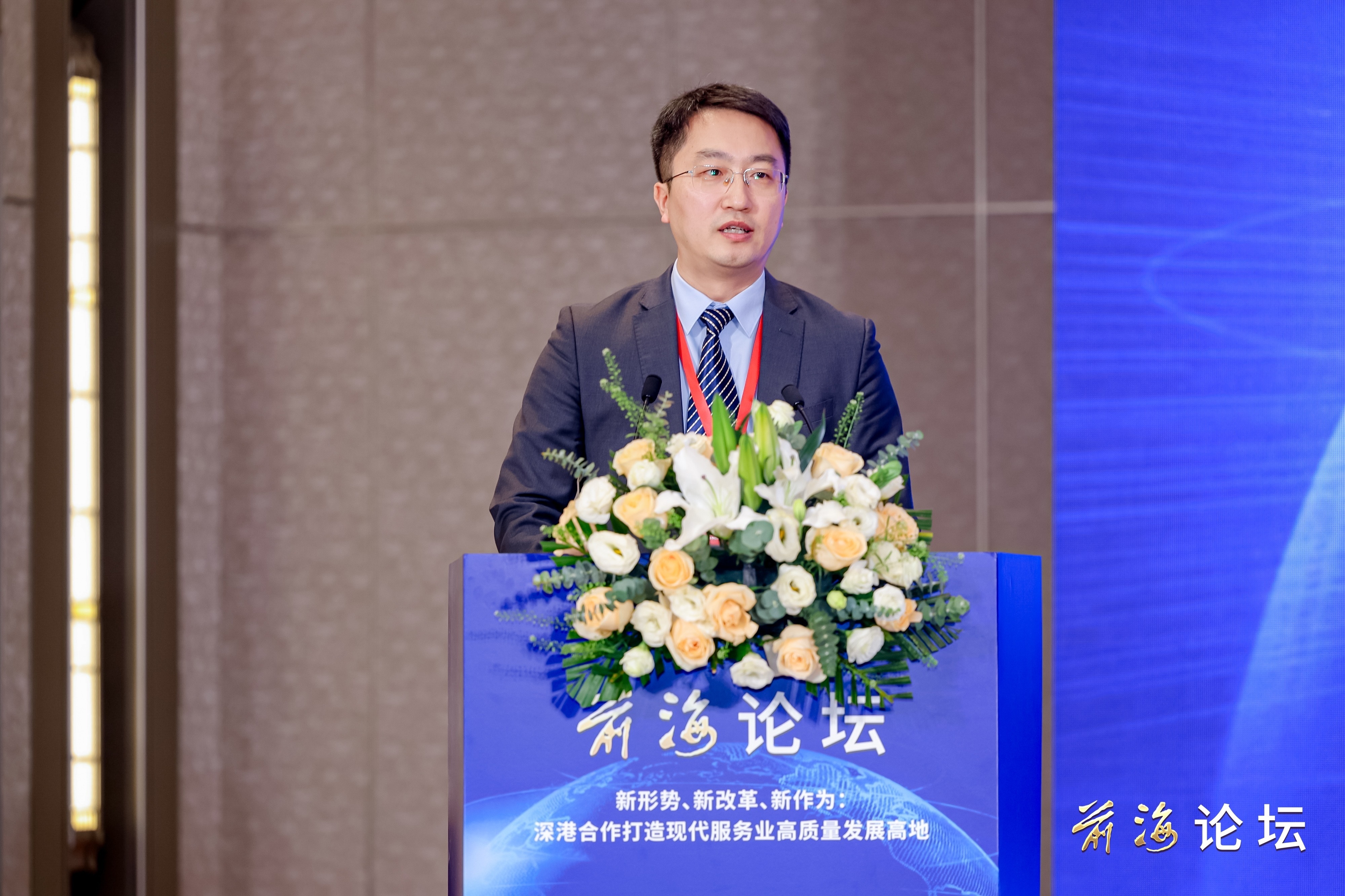 王达:《前海方案》首阶段目标完成度远超预期_南方+_南方plus