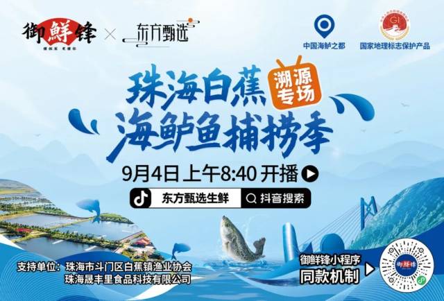  答好“食品安全卷”全力护航高考