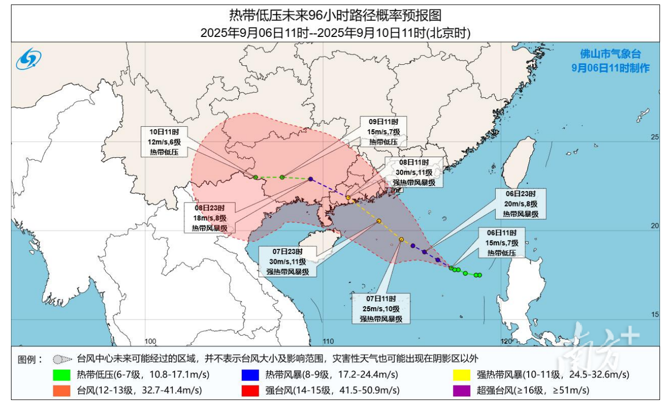 受南海热带低压影响，7日佛山市有中雨，局部暴雨。图源：佛山市气象台