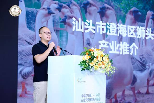 澄海区狮头鹅产业发展协会常务副会长金书涛做澄海狮头鹅产业推介。