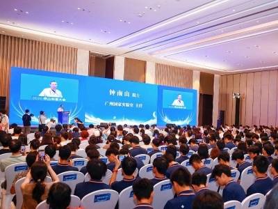 打响“南山”科普品牌！生物岛这场大会，迎来院士天团