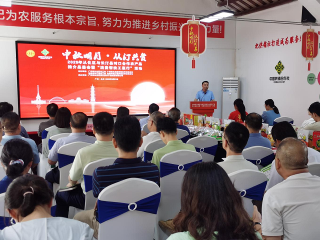 2025年从化区与长汀县对口合作农产品推介品鉴会暨“消费帮扶工惠行”活动现场