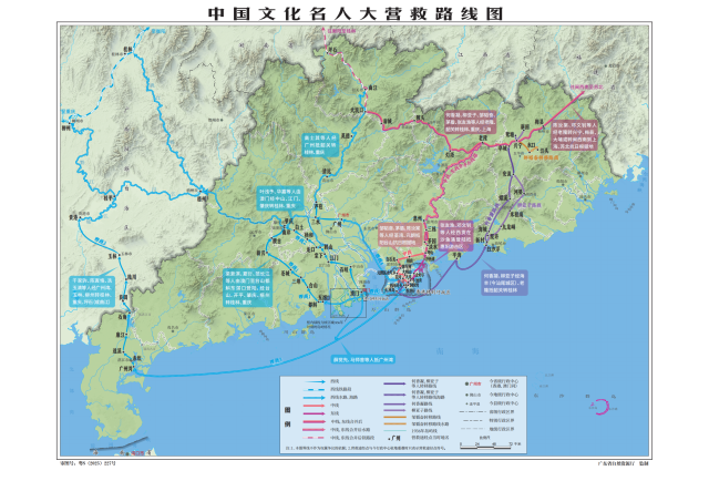 中国文化名人大营救路线图。 中国文化名人大营救路线图。