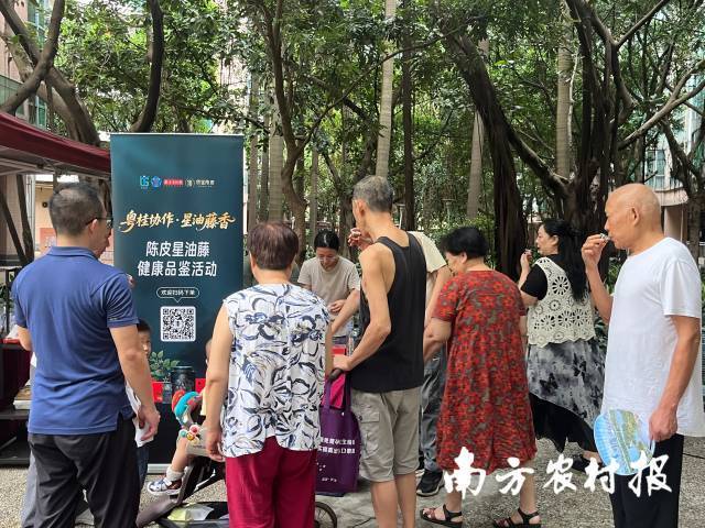 宁明星油藤走进广州市海珠区凤阳逸景翠园。