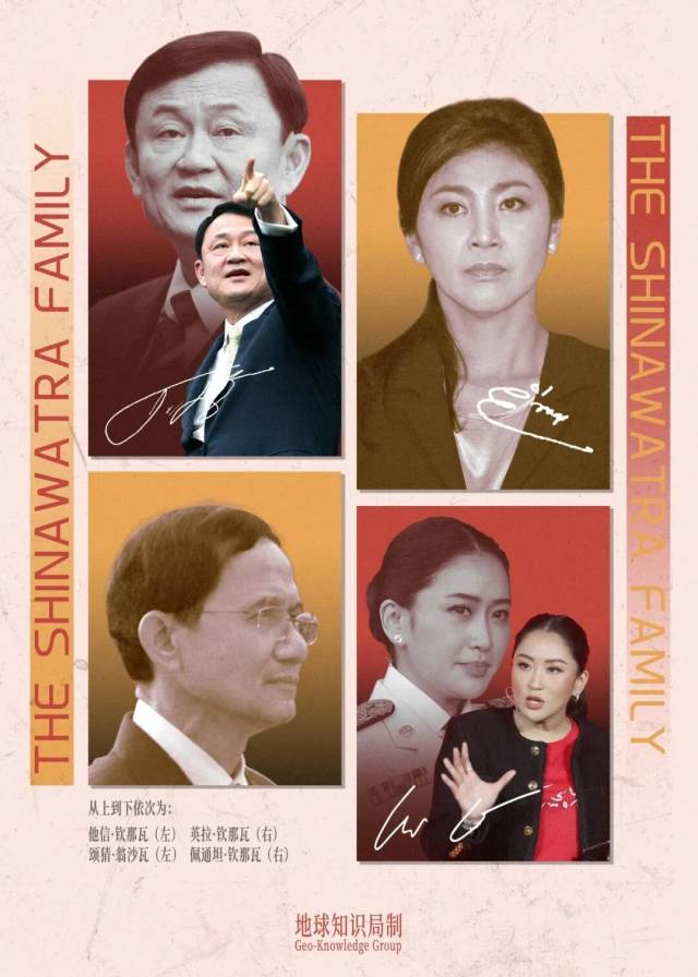 “一门四总理”