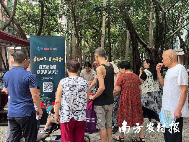 宁明星油藤走进广州市海珠区凤阳逸景翠园。