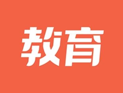 金山软件赴茂名滨海新区电城镇调研教育帮扶，拟援建学校心理咨询室