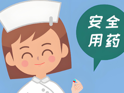 “苯二氮䓬”家族：从“催眠大师”到“记忆刺客”