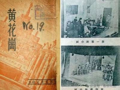 热血为墨，广东抗战文学镌刻不朽丰碑 ｜抗战中的岭南文艺⑥