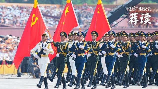 从伟大胜利走向伟大复兴 | 南方+编委会一周荐读
