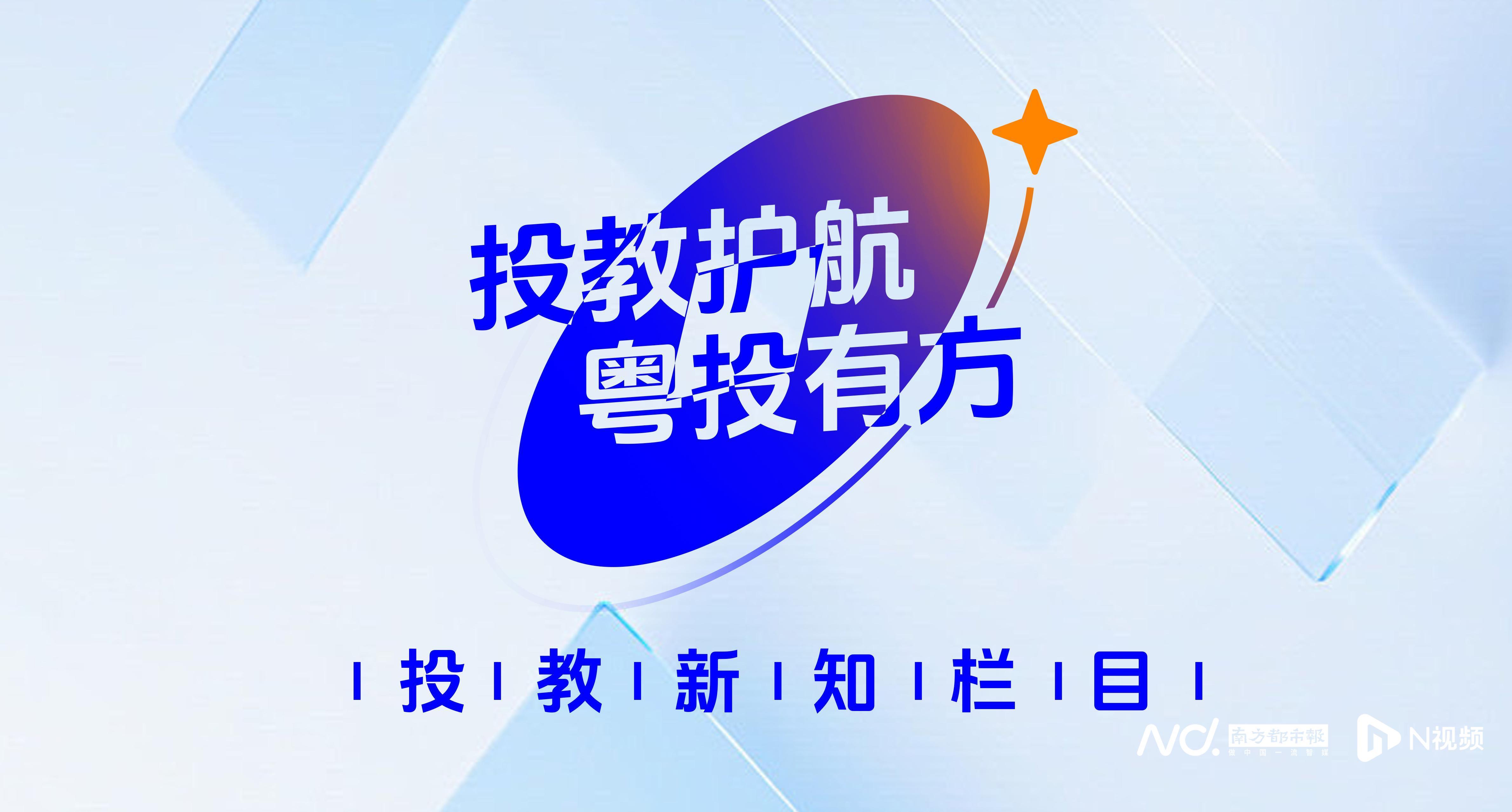 激增1.7倍！A股8月开户再破两百万，券商投顾半年谁领先