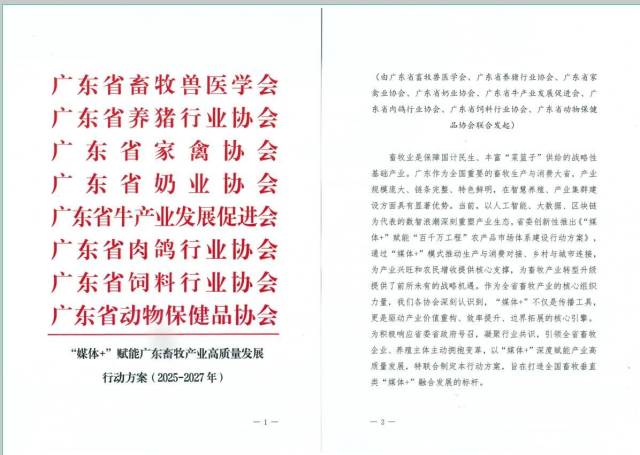 广西部署开展食品安全“守底线、查隐患、保安全”专项行动