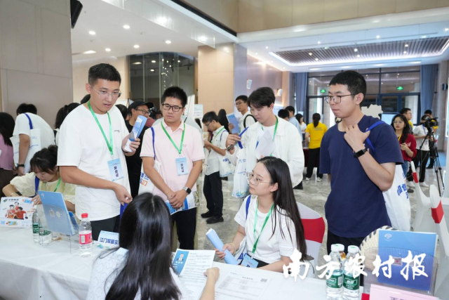 博士博士后人才与江门优质企业交流。