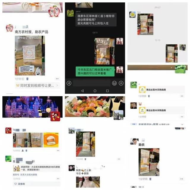 新政带动京沪楼市8月成交回升，机构期待政策继续加力