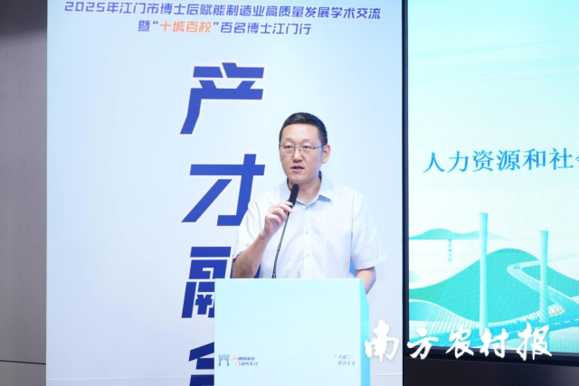 人社部留学人员和专家服务中心(中国博士后科学基金会)副主任王霄致辞。 人社部留学人员和专家服务中心(中国博士后科学基金会)副主任王霄致辞。