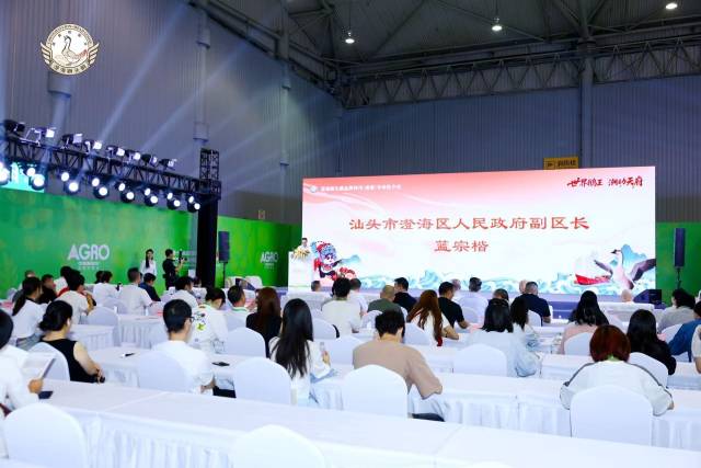 9月6日上午，“澄海狮头鹅品牌四川（成都）专场推介会”举行。