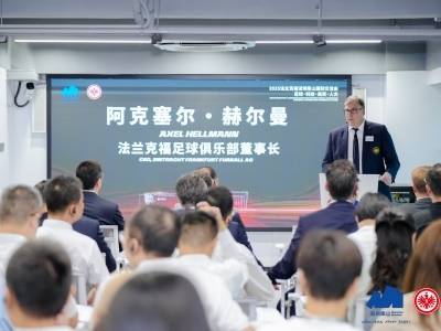 深圳南山，踢出“世界波”｜南方眼·观南山