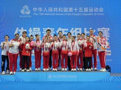 体操青年组，广东女队夺金！十五运会广东竞体项目首金诞生