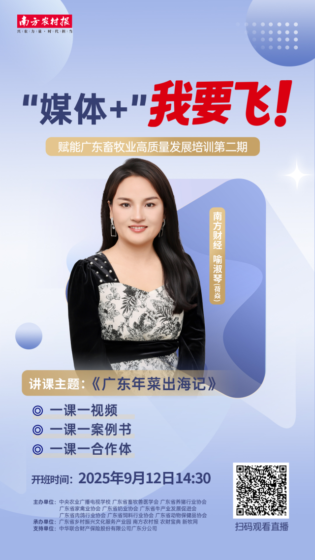 泰康人寿安徽分公司提醒您：养老钱要稳，防骗心要明！教您识破“代理退保”套路