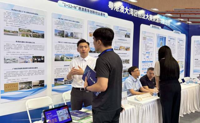 粤港澳大湾区创业大赛资源对接活动，吸引港澳青年前来咨询。