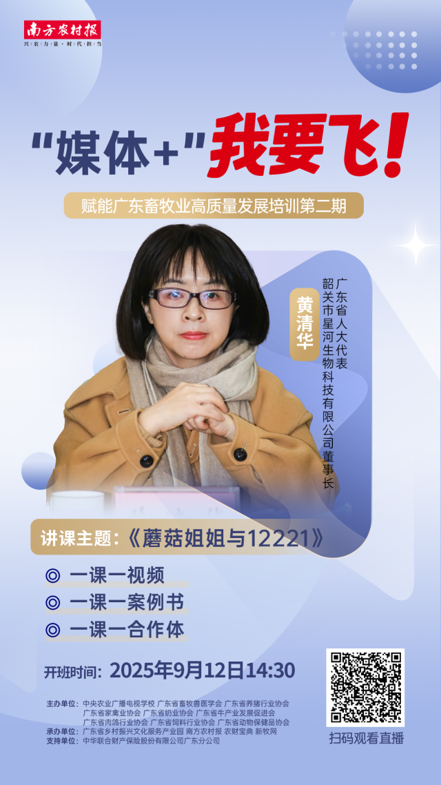 泰康人寿安徽分公司提醒您：养老钱要稳，防骗心要明！教您识破“代理退保”套路