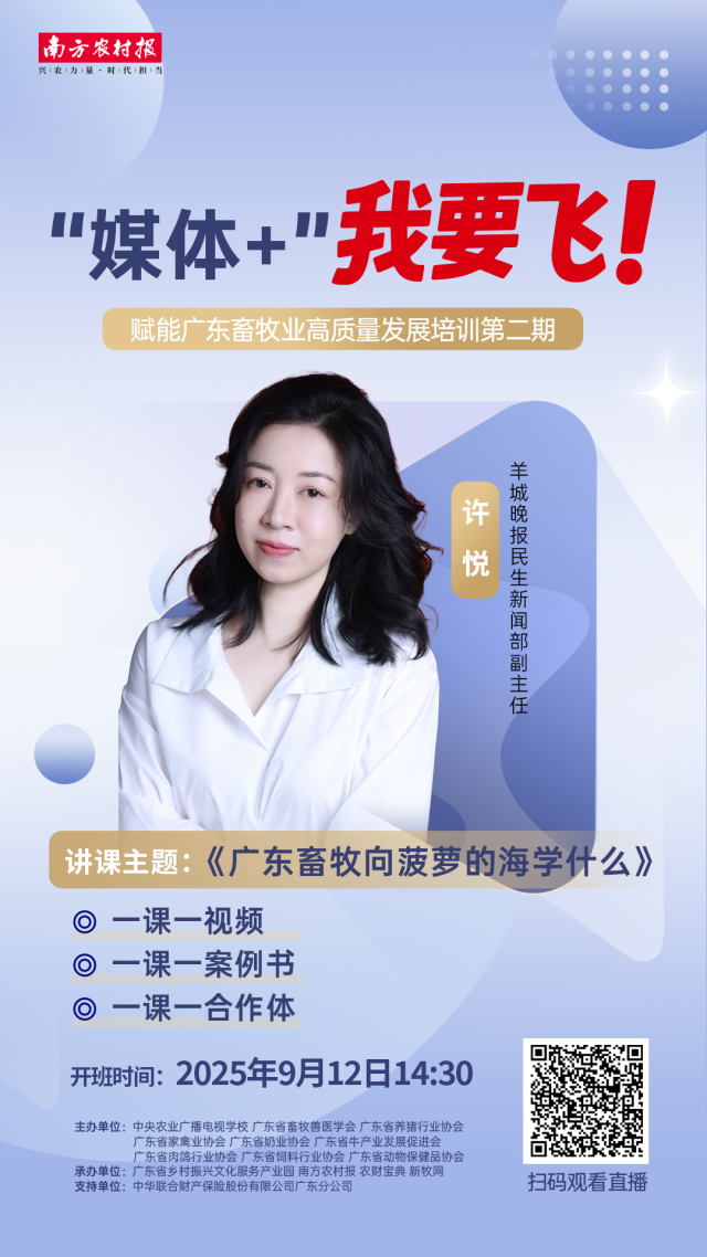 泰康人寿安徽分公司提醒您：养老钱要稳，防骗心要明！教您识破“代理退保”套路