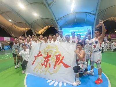 广东队连夺两冠！十五运会群众篮球男子B、C组决赛落幕
