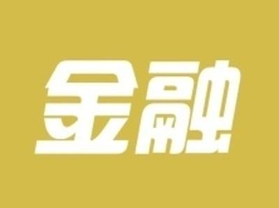 全省首笔！邮储银行阳江市分行落地医院行业线上保理业务