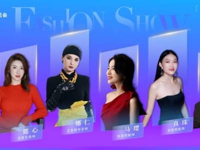 看走秀、学造型！台博会“台企名品秀”本周五启幕