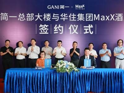 岭南大道｜国际酒店“顶流”为何纷纷抢滩禅城？