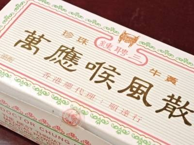 曾远销东南亚的喉科良药，如今怎样了？梅州五代药人的坚守 | 寻味梅州百草香①