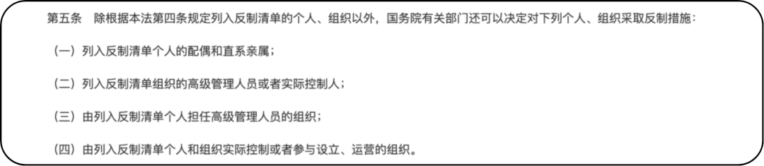 中国反制手段出现新变化_南方+_南方plus