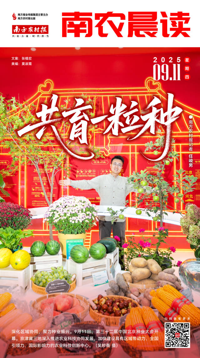 今日14时30分梅州启动防汛Ⅳ级应急响应