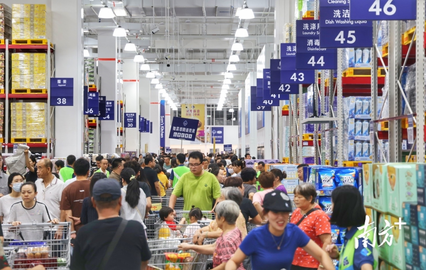 Analysis of the Impact of Sam's Club Food Safety Issues on Middle-Class Consumer Confidence