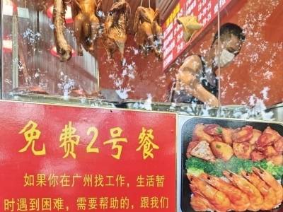 番禺：四千流动党员勾勒城市温暖底色