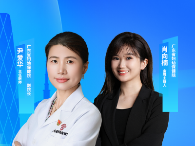 预防出生缺陷，孕育健康未来