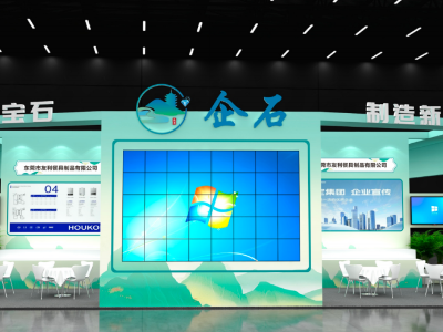 东江宝石，制造新城！4家台企亮相台博会企石馆