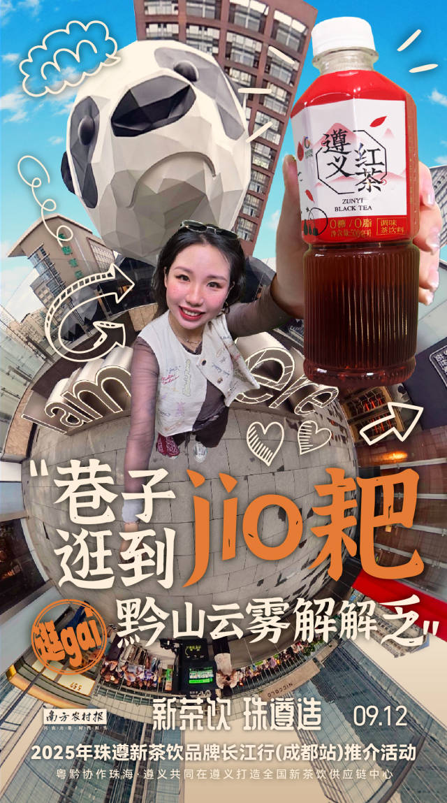 南方农村报 王富迪 拍摄