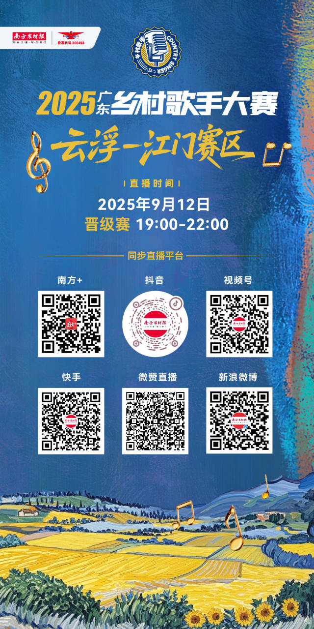 或影响华南华东！9月底前还有三四个台风或热带低压生成