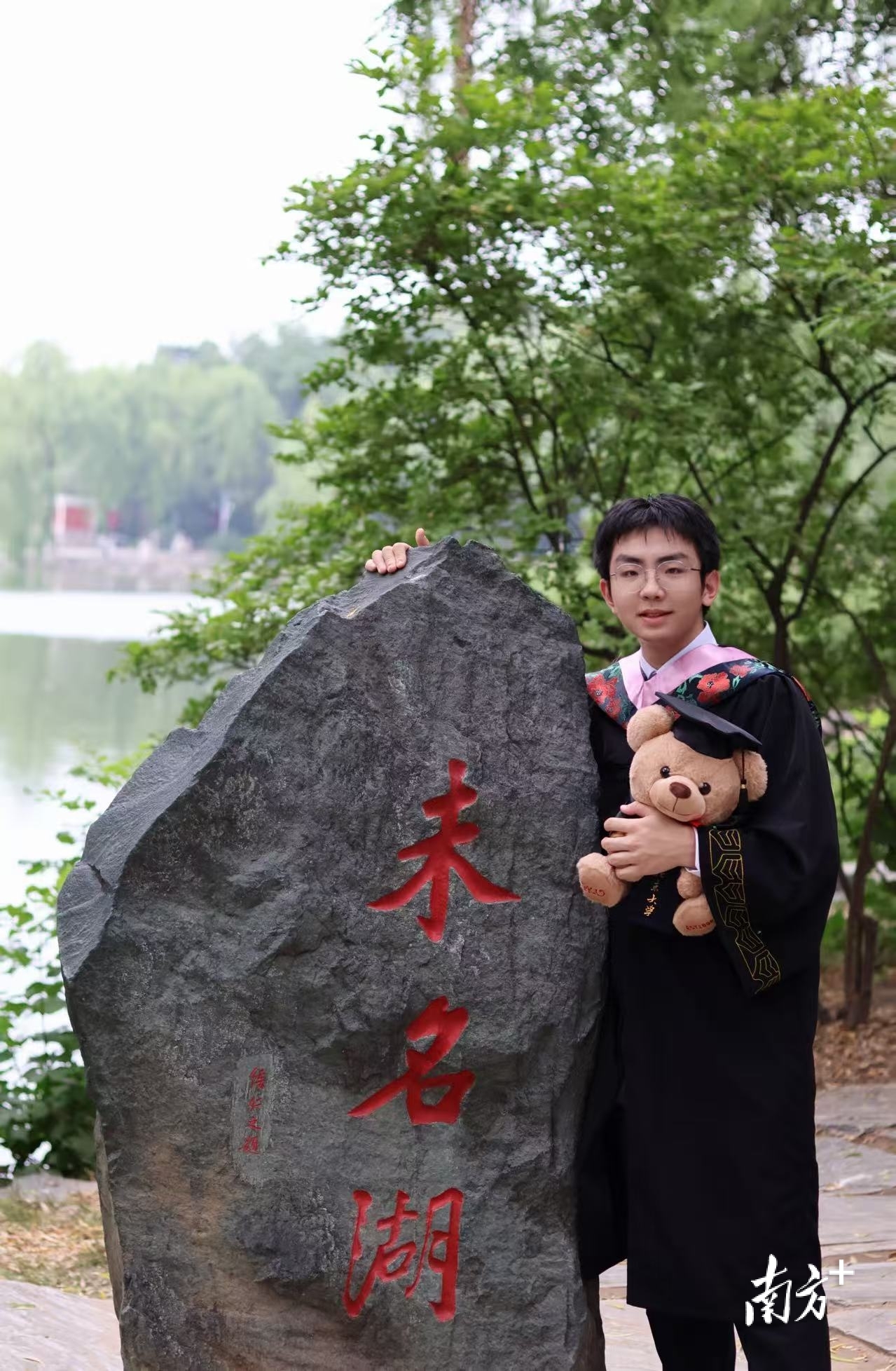 潘俞佑在北京大学未名湖畔留影。受访者供图