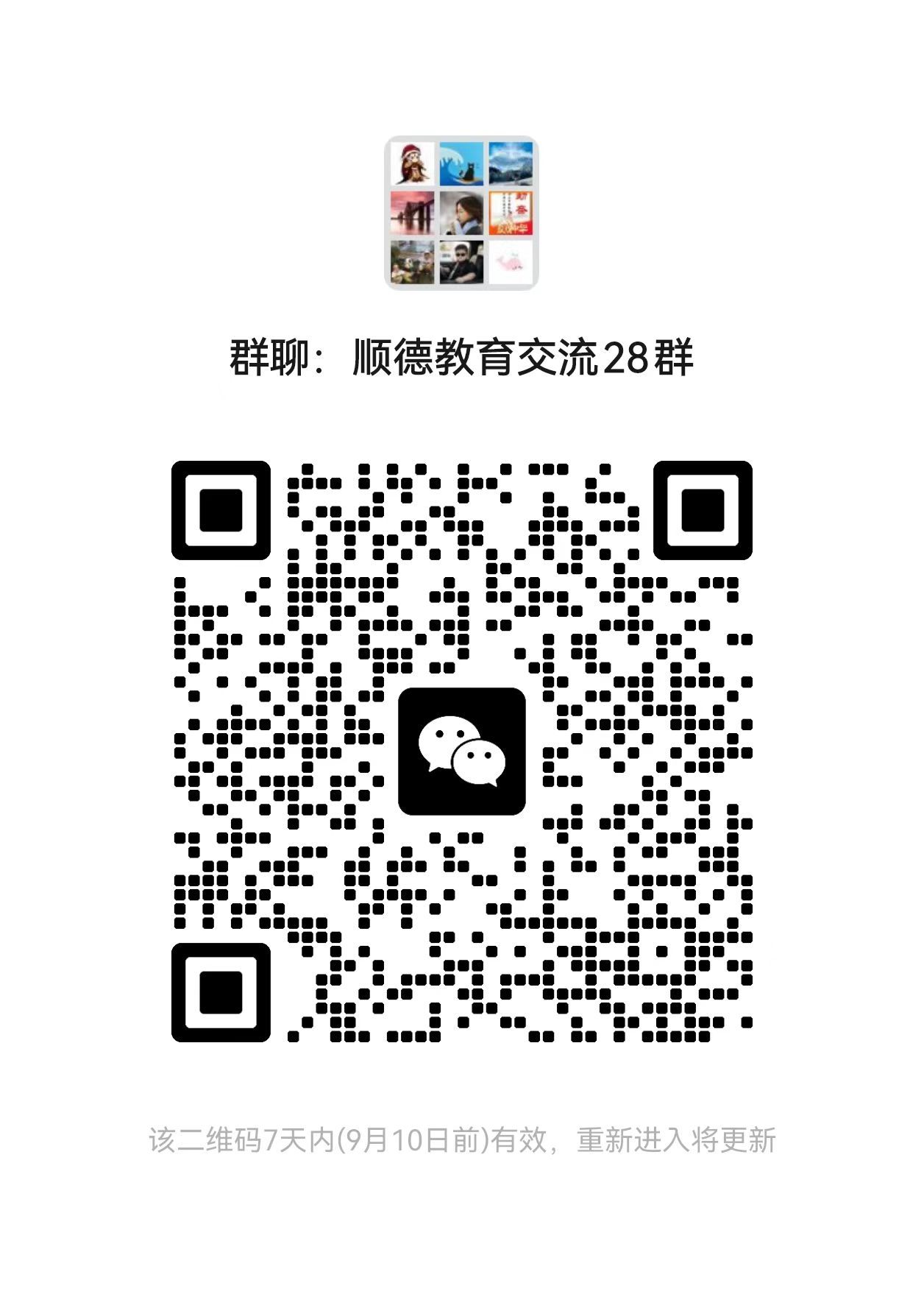 无